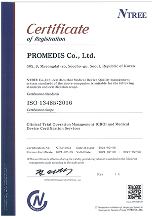 ISO 13485:2016