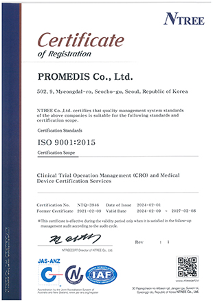 ISO 9001:2015
